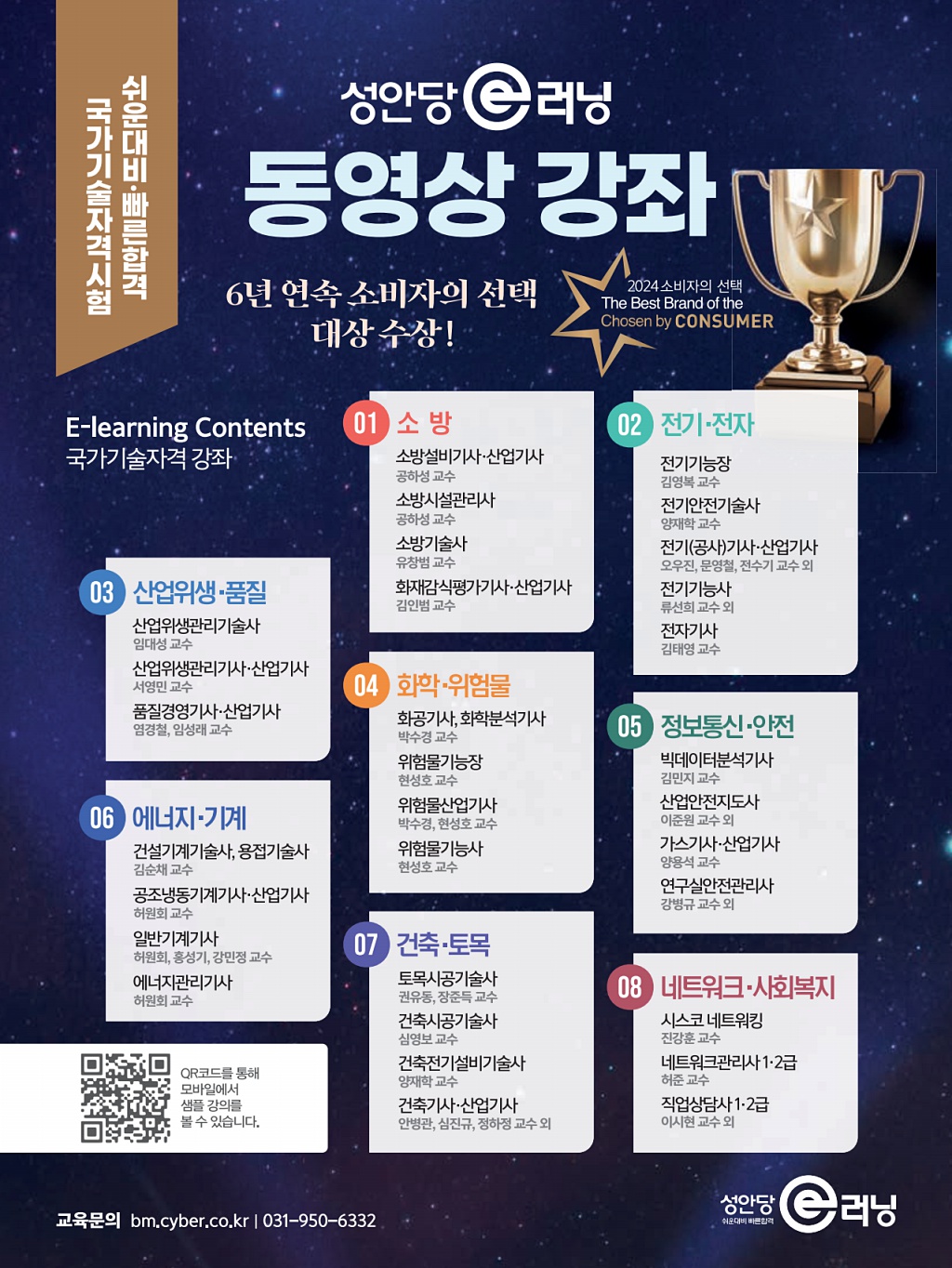 12페이지