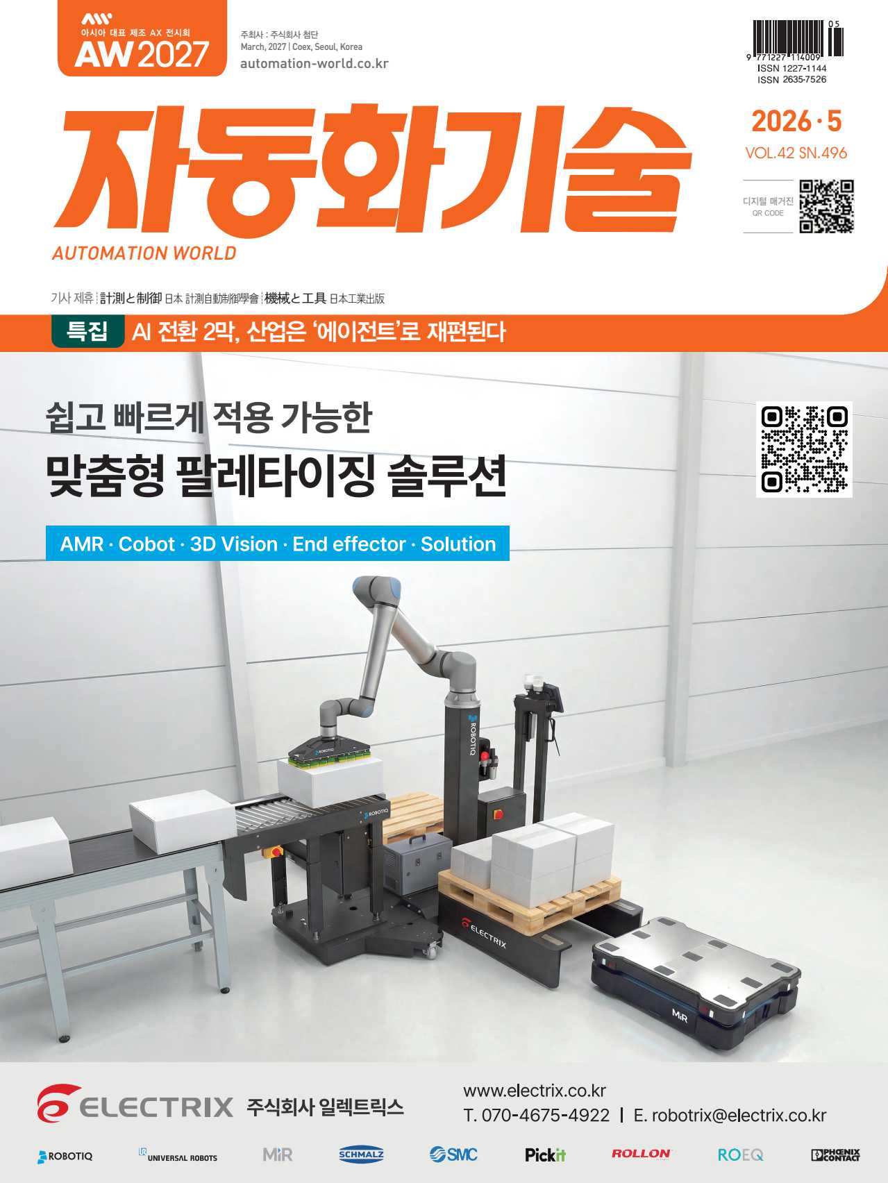 페이지