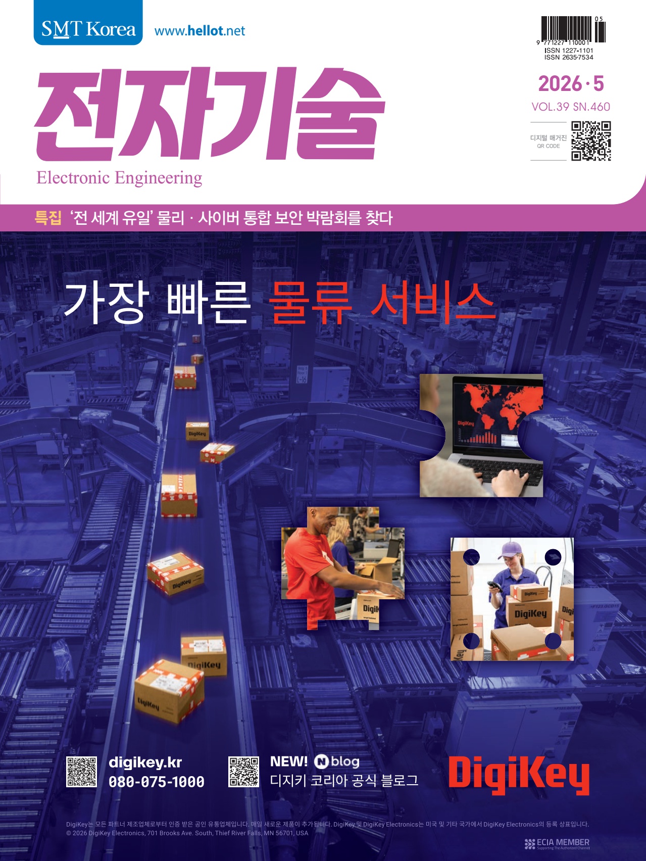 페이지