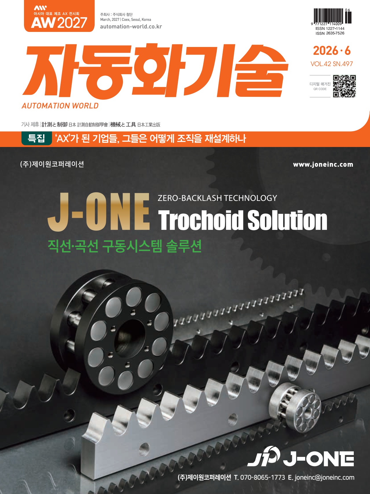 페이지