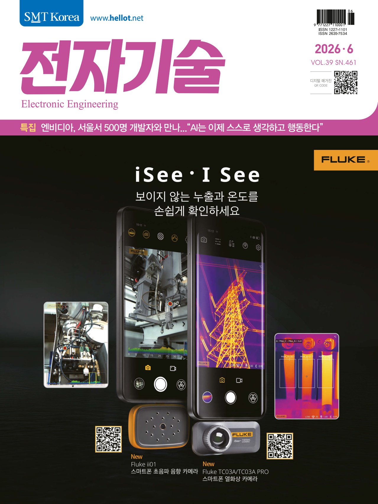 페이지