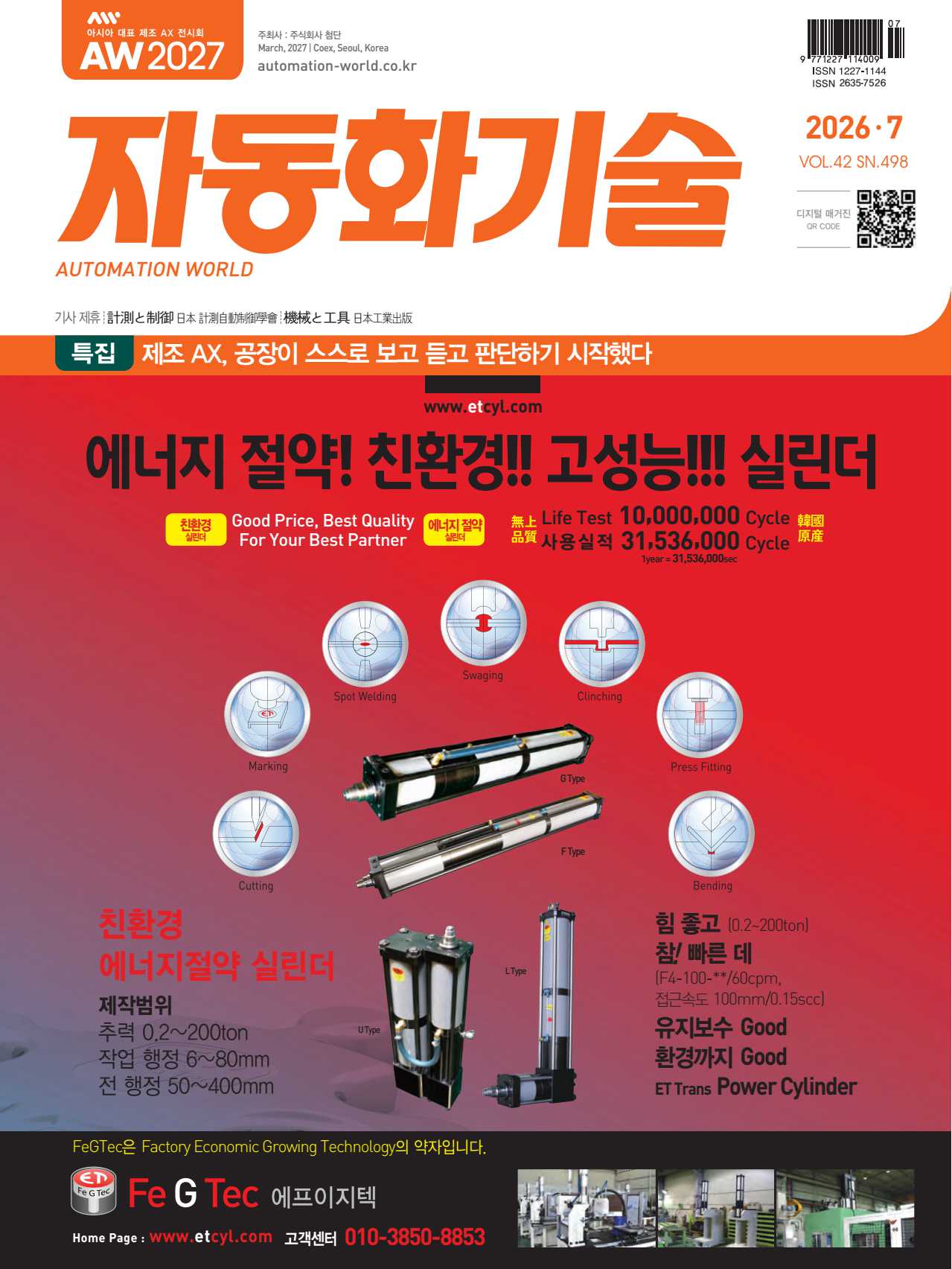 페이지