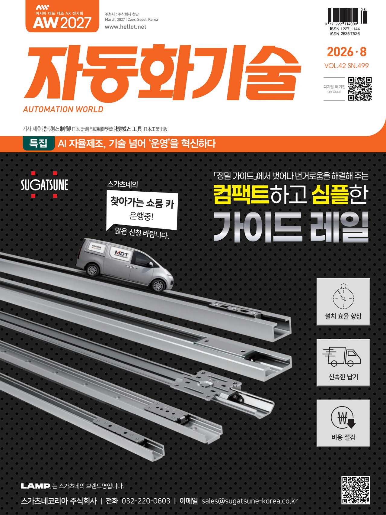 페이지