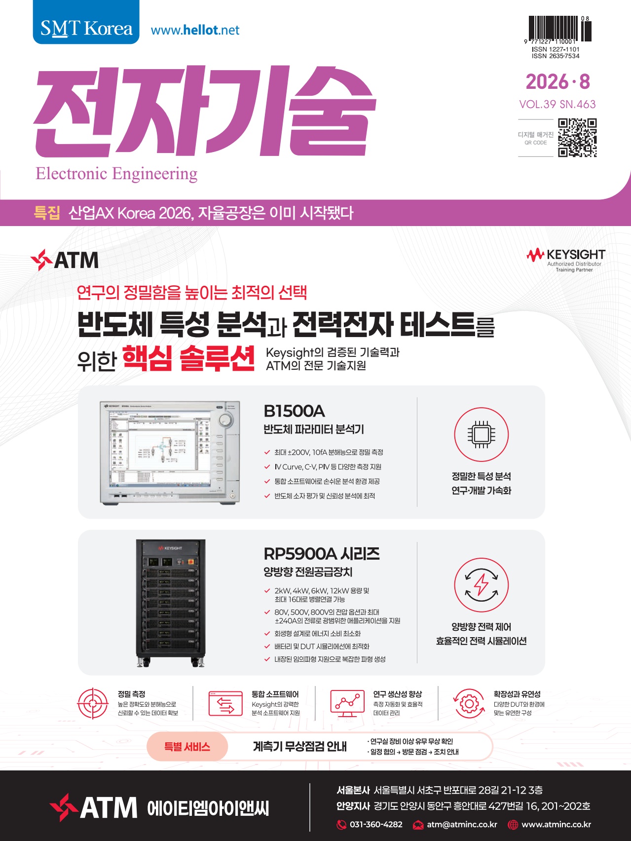 페이지