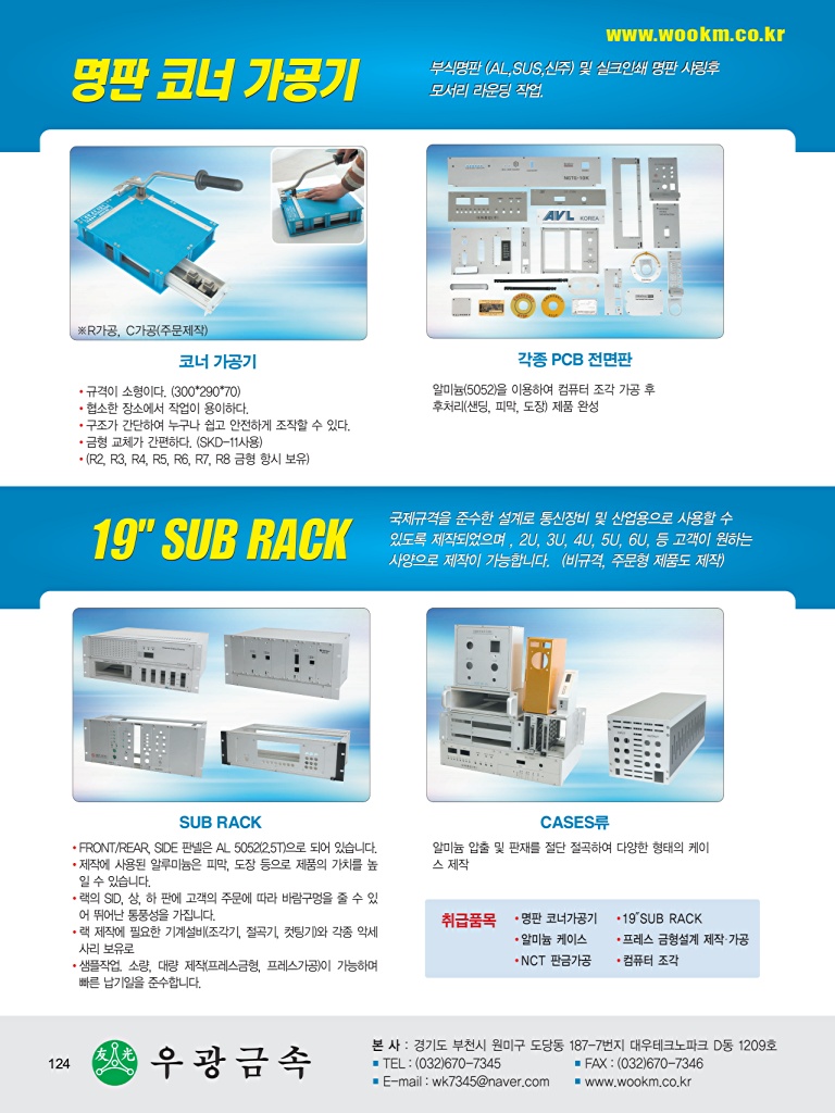 126페이지