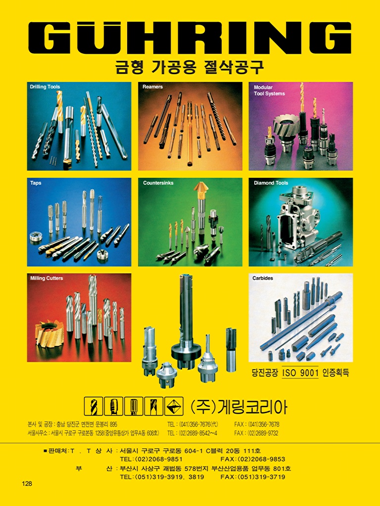 130페이지