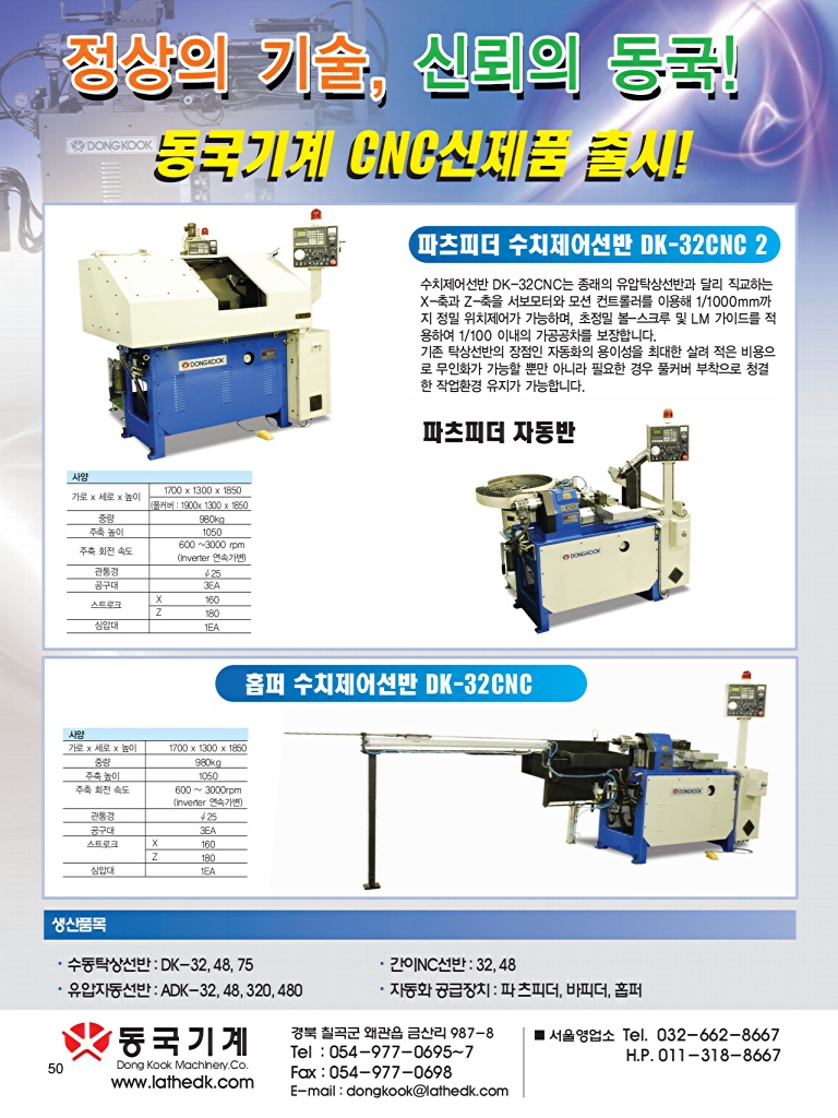 52페이지