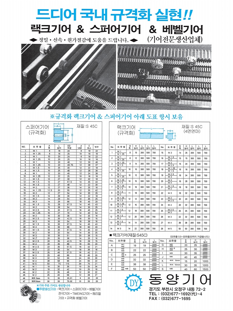 198페이지