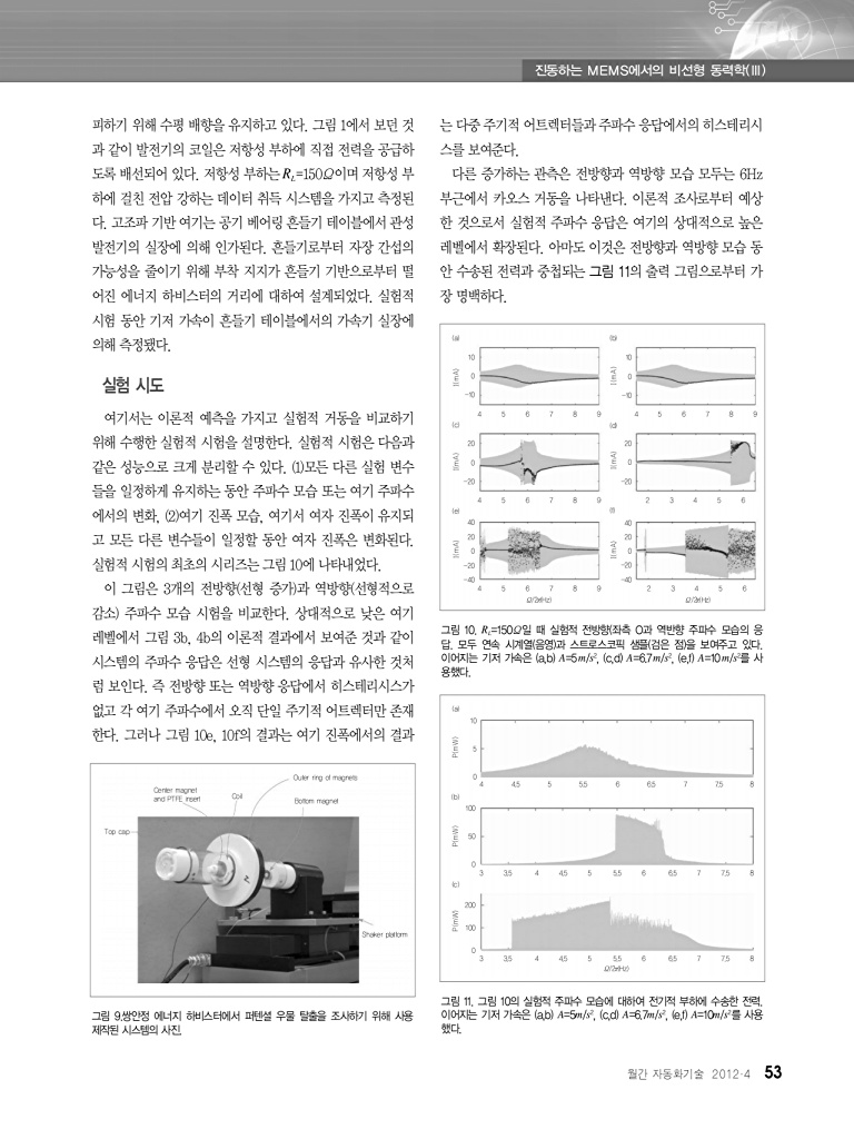 247페이지