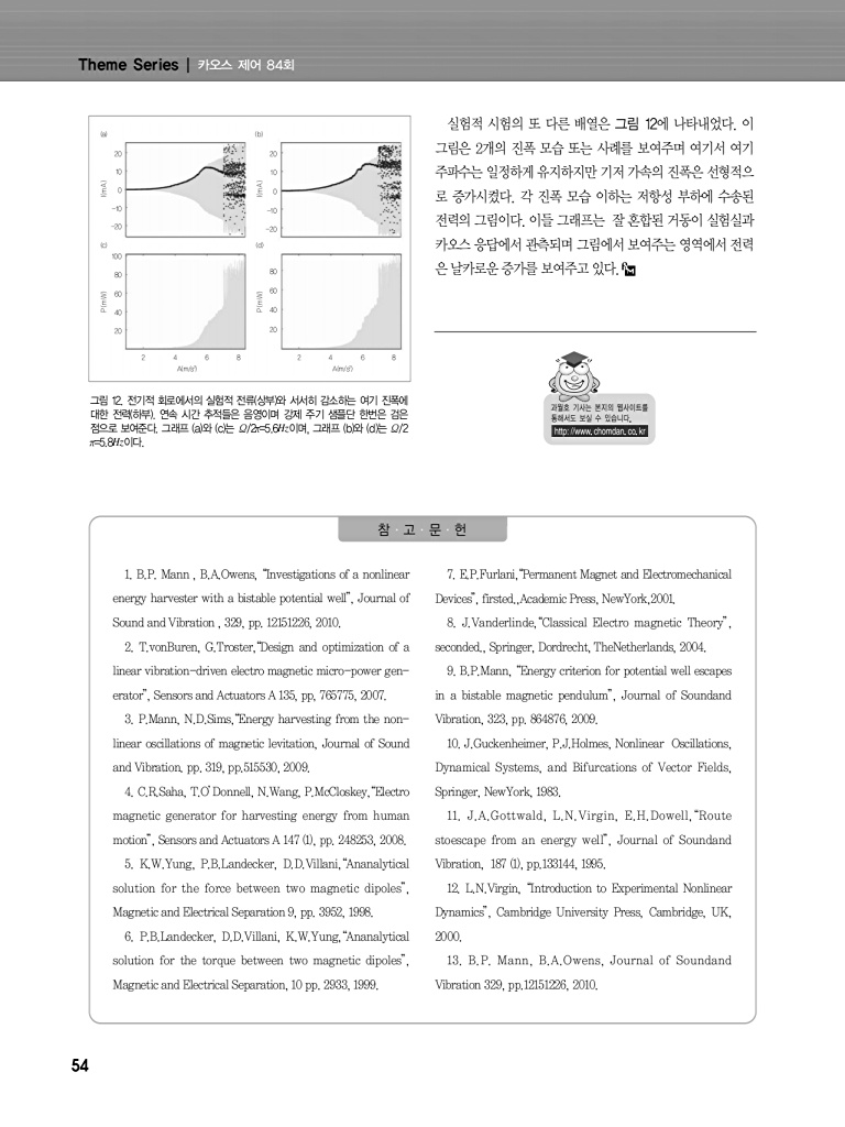 248페이지