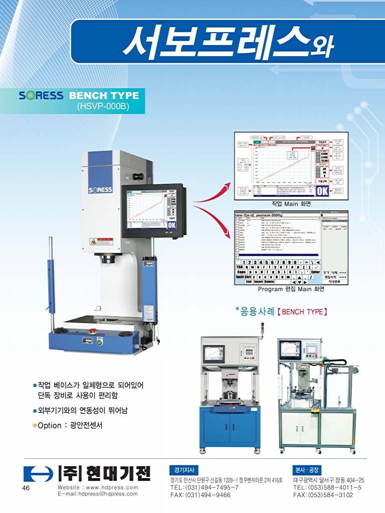 48페이지