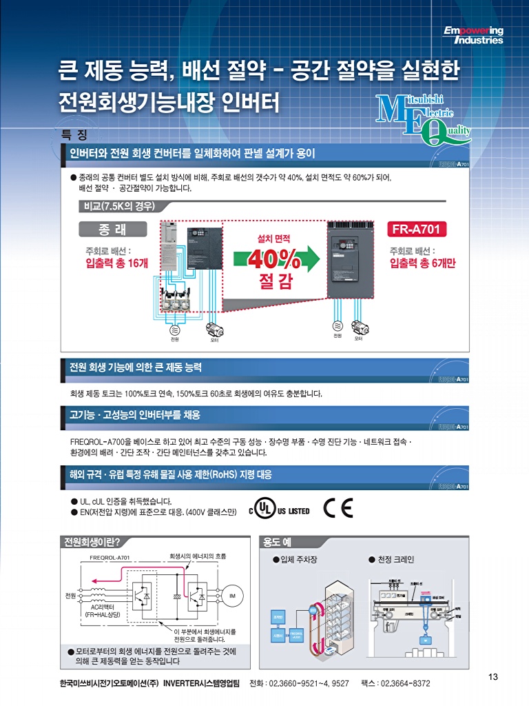 15페이지