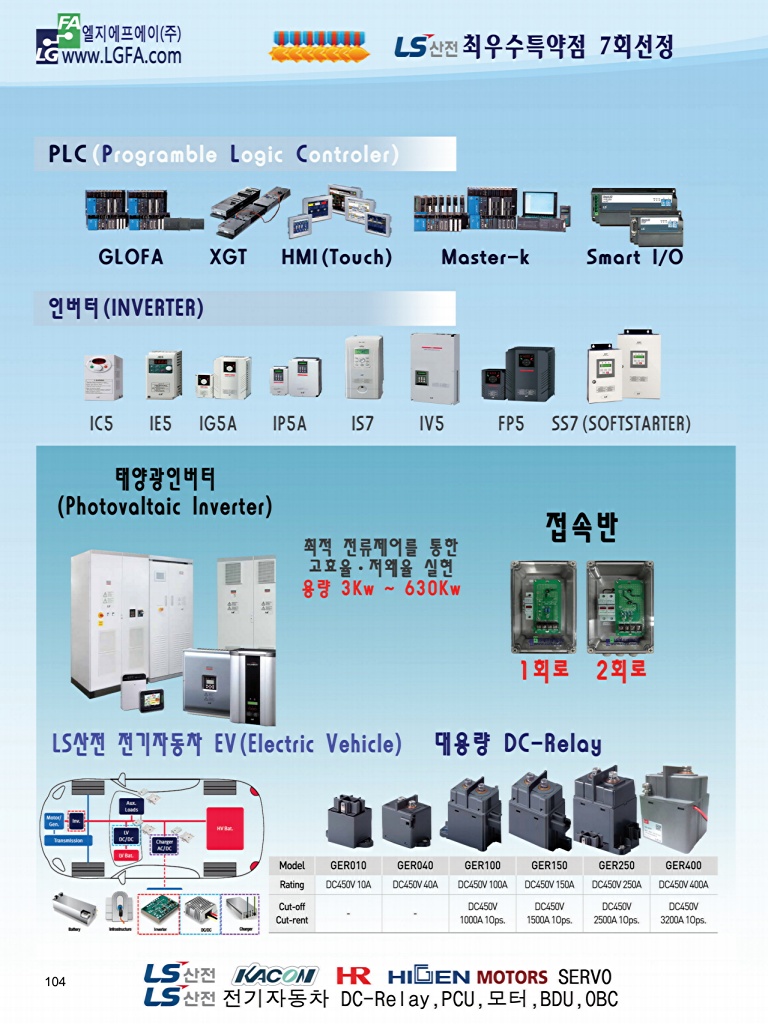 106페이지