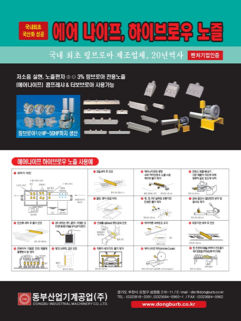 108페이지