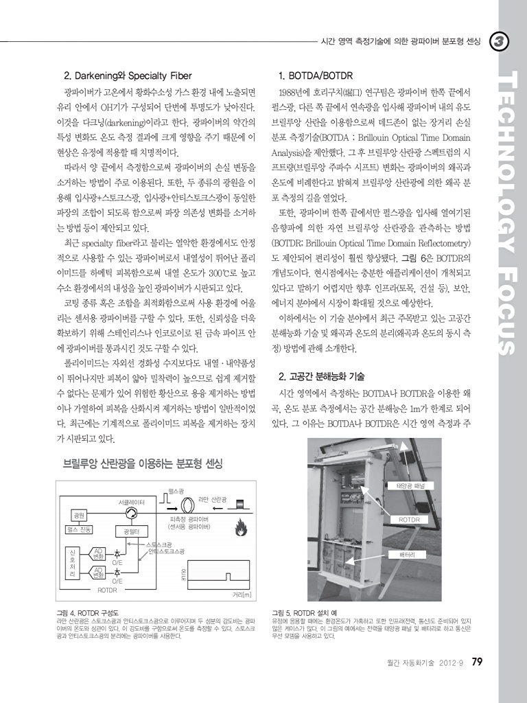 289페이지