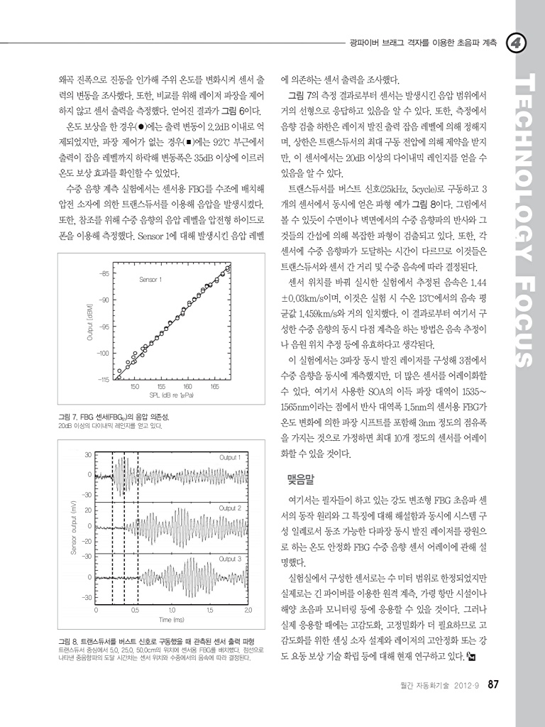 297페이지