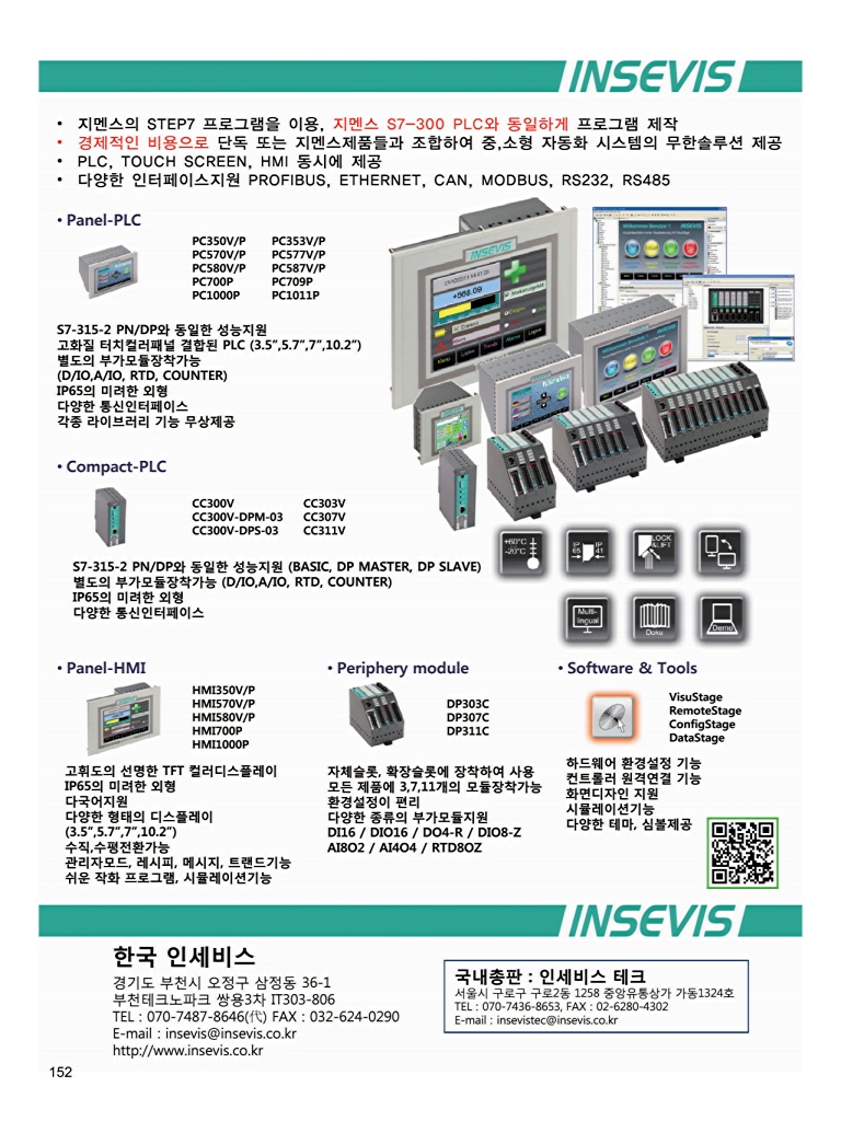 154페이지