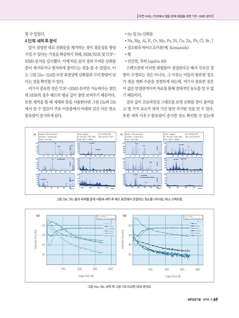 111페이지