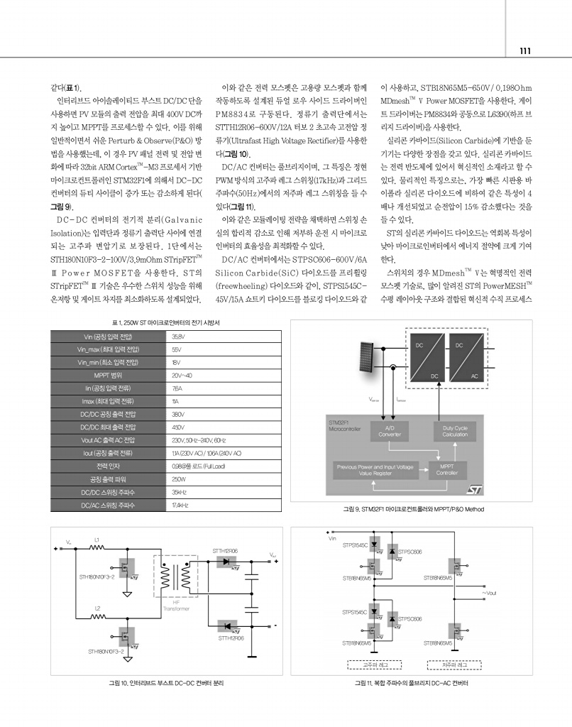 113페이지