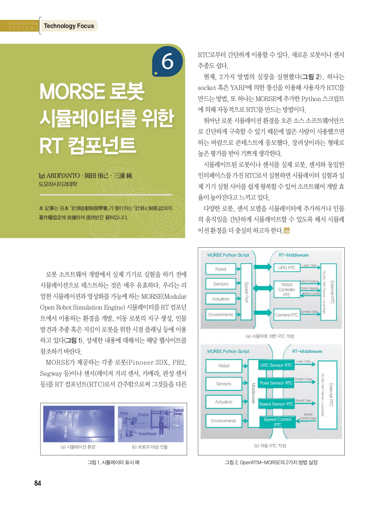 270페이지