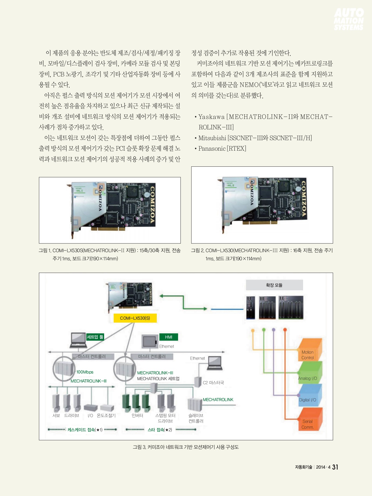 페이지