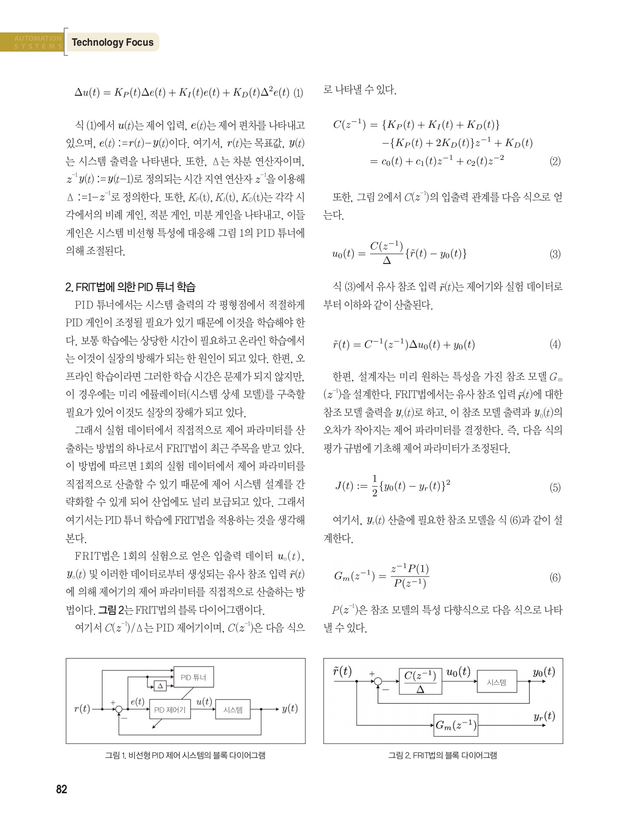 페이지