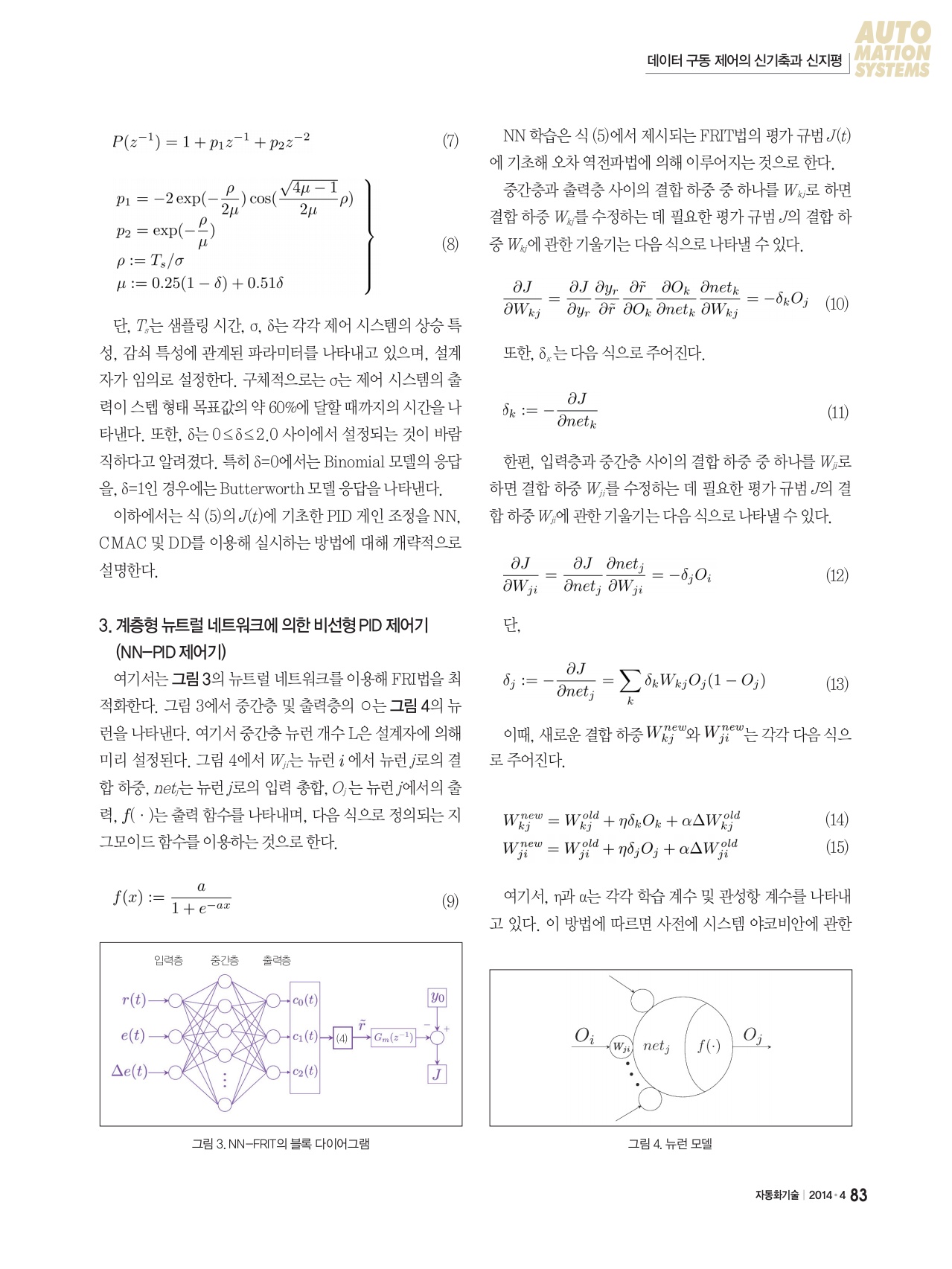 페이지