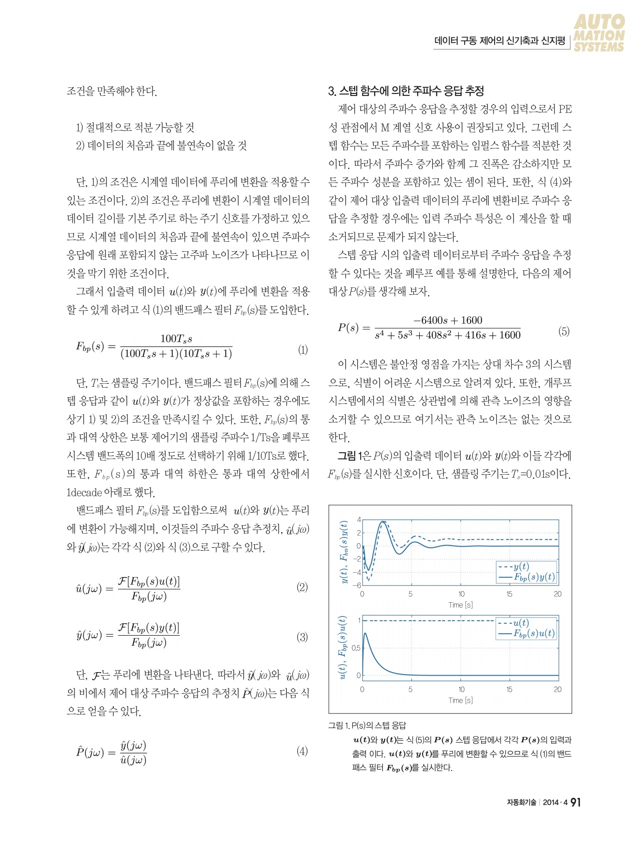 페이지