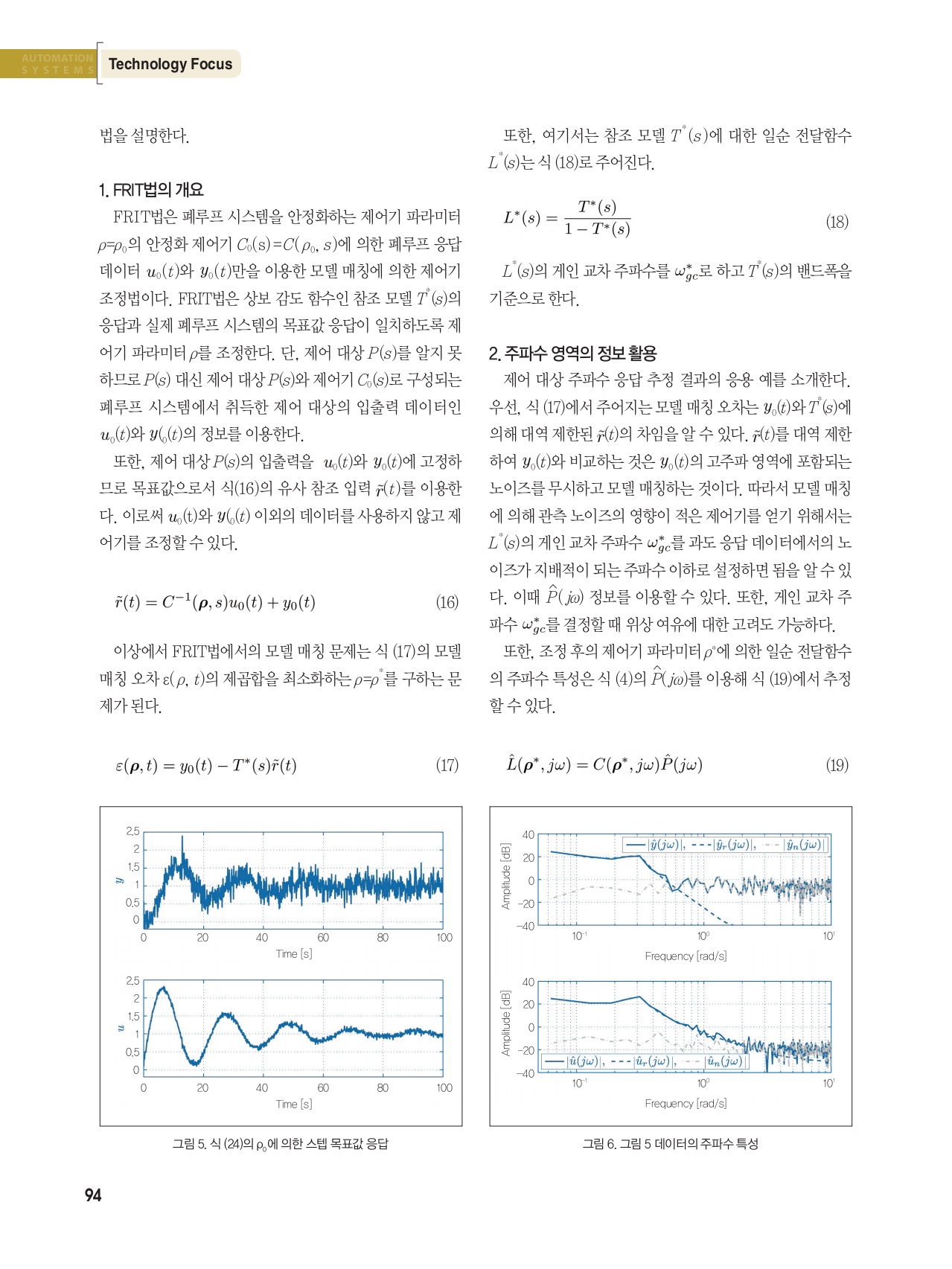 페이지