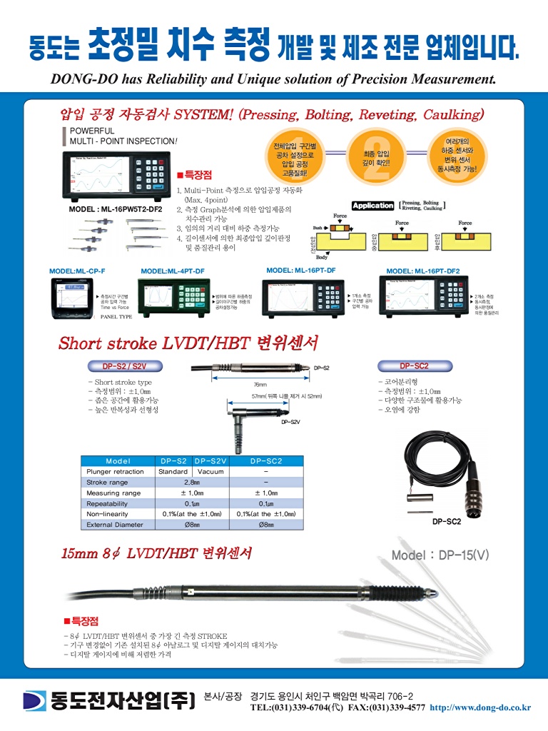 65페이지