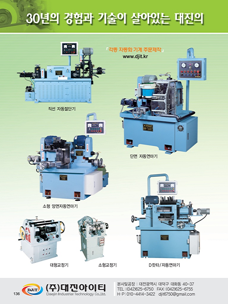 138페이지