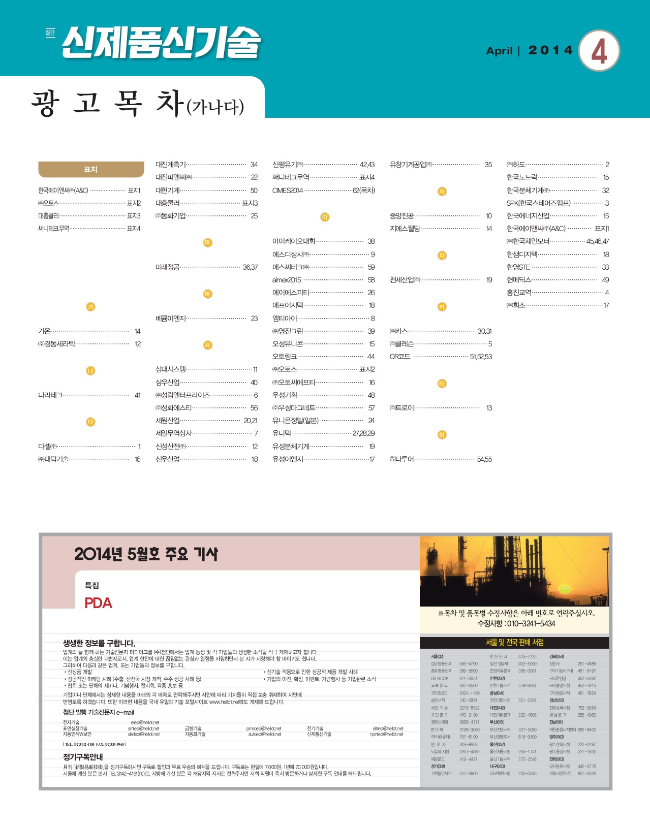 페이지