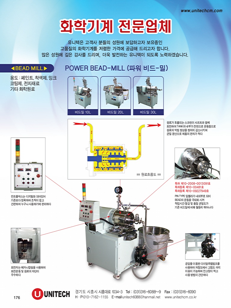 178페이지