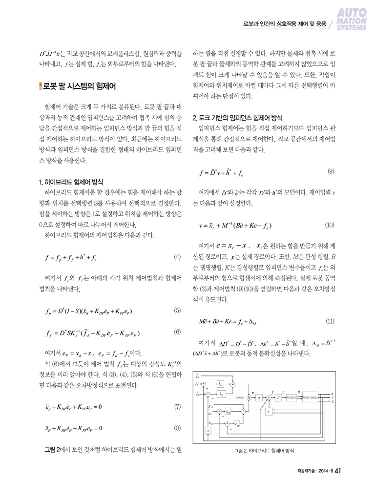 235페이지