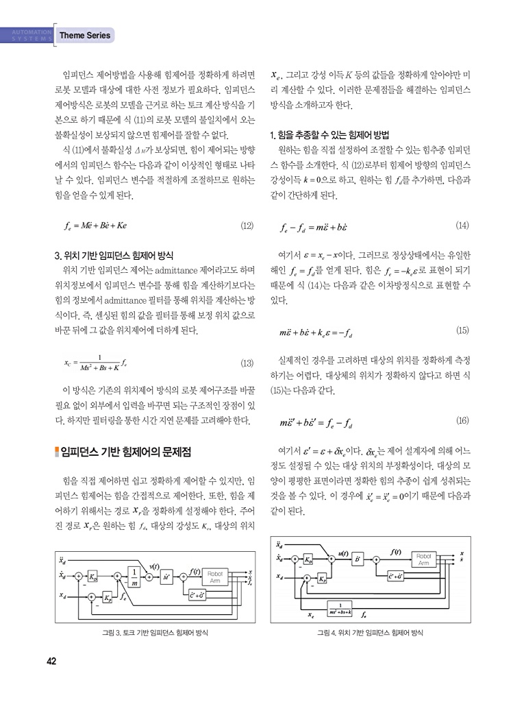 236페이지