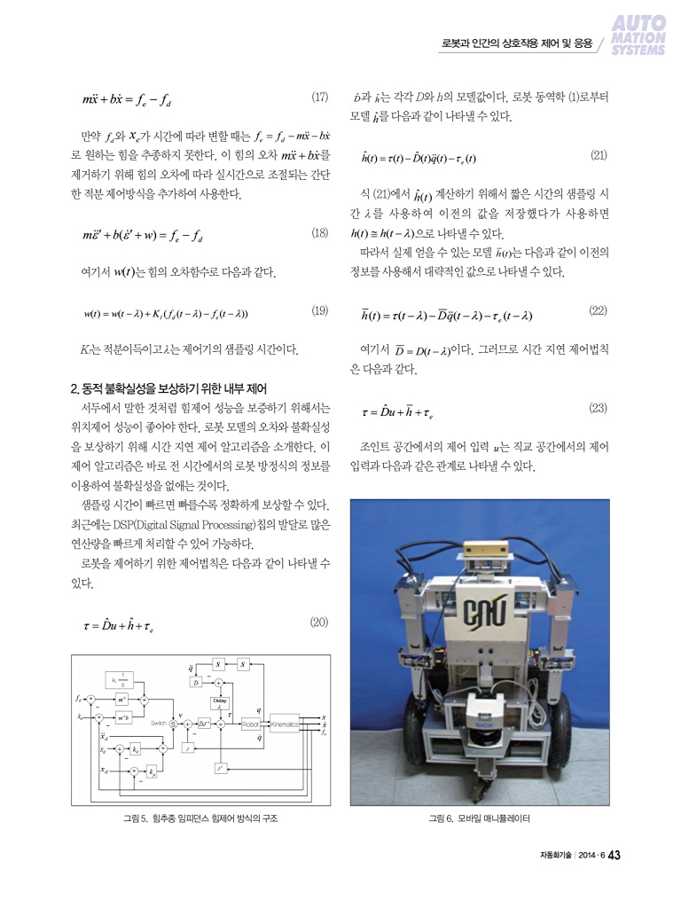 237페이지