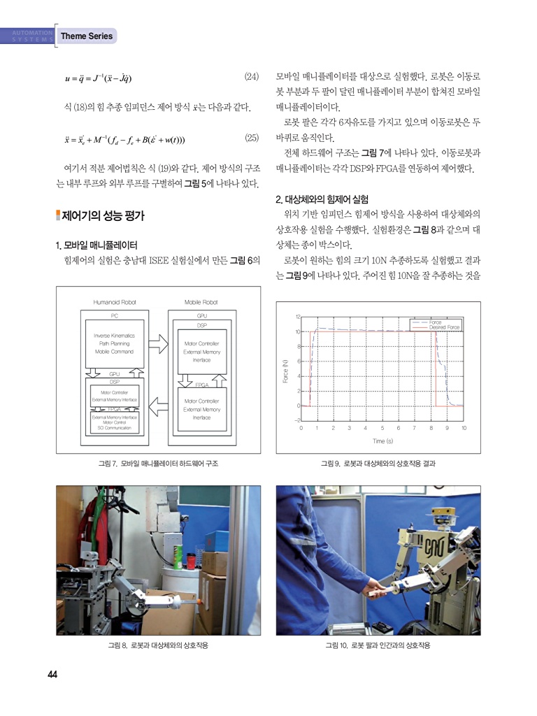 238페이지