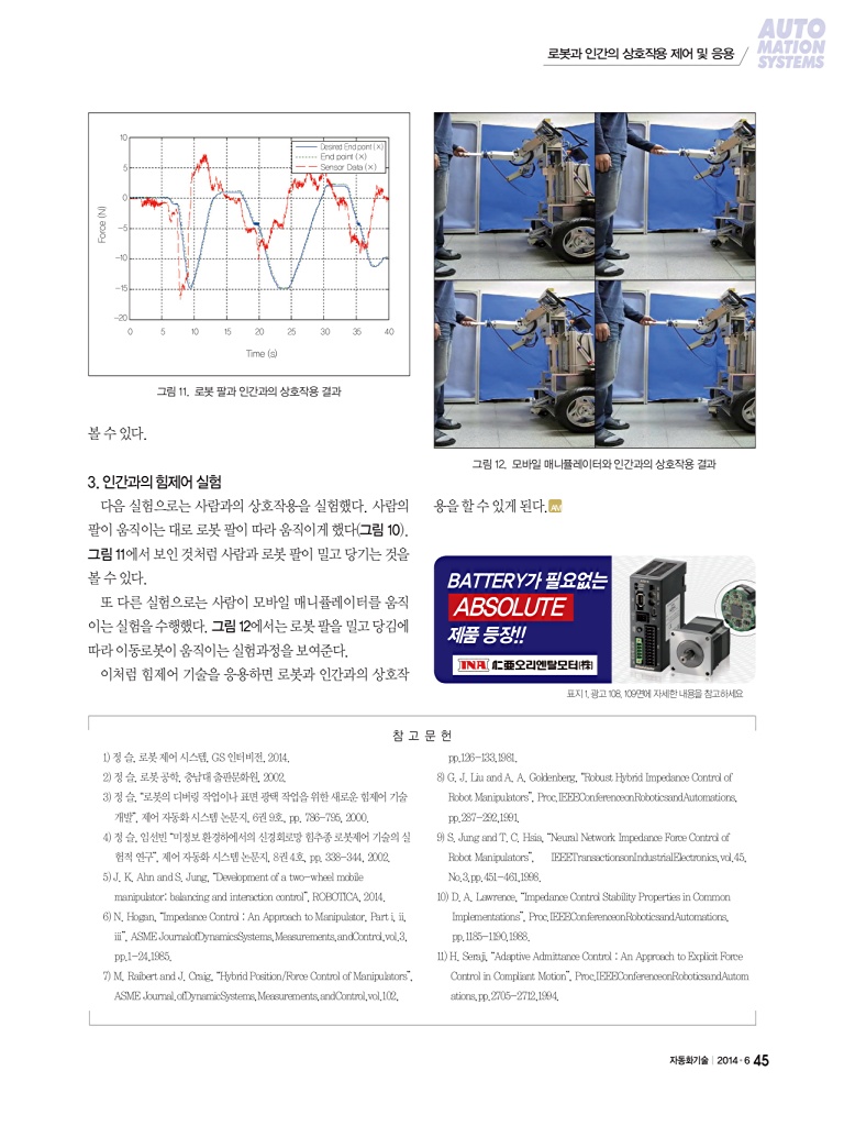 239페이지