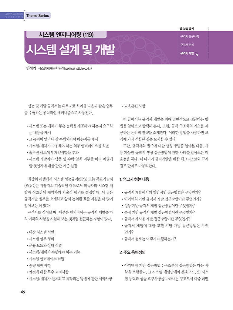 240페이지