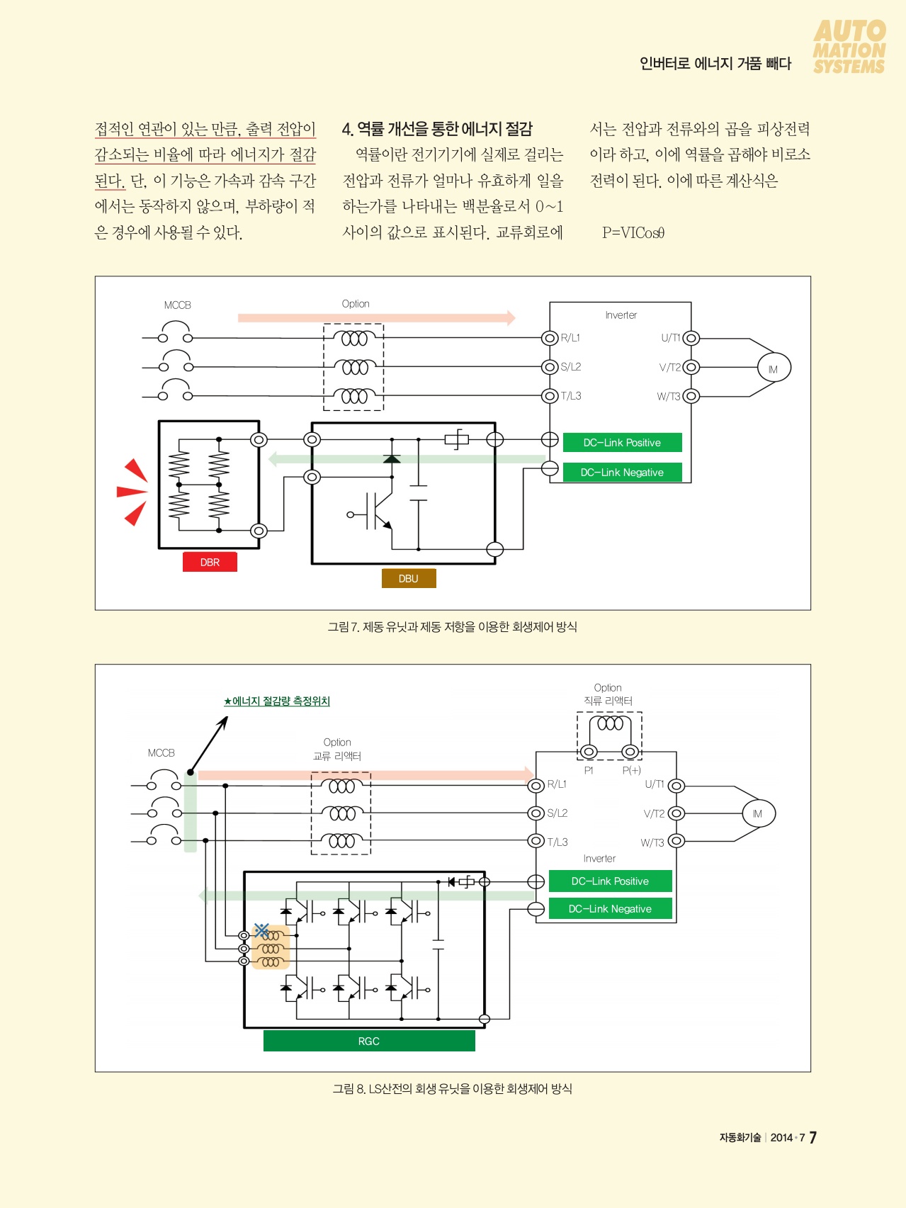 페이지