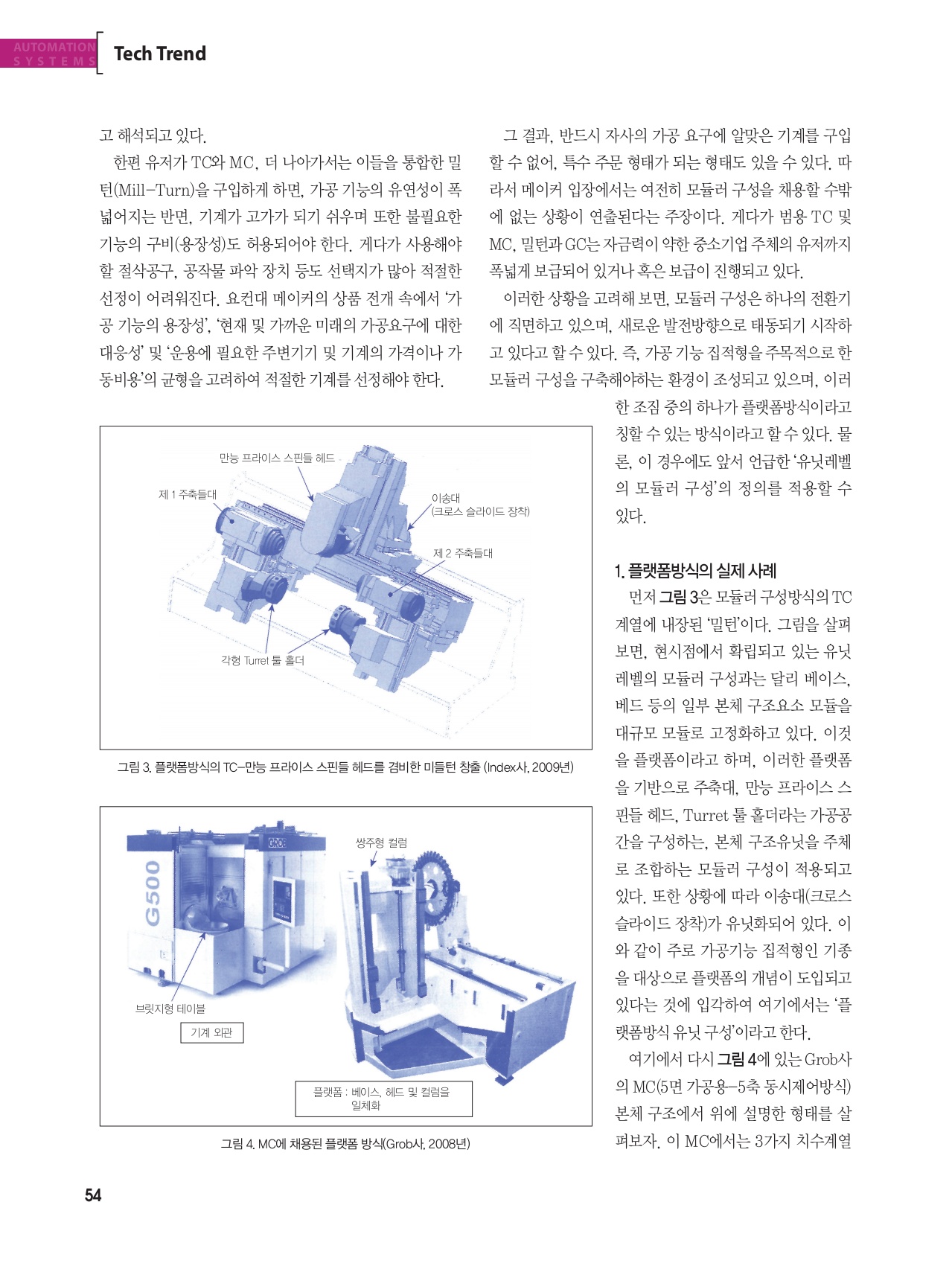 페이지