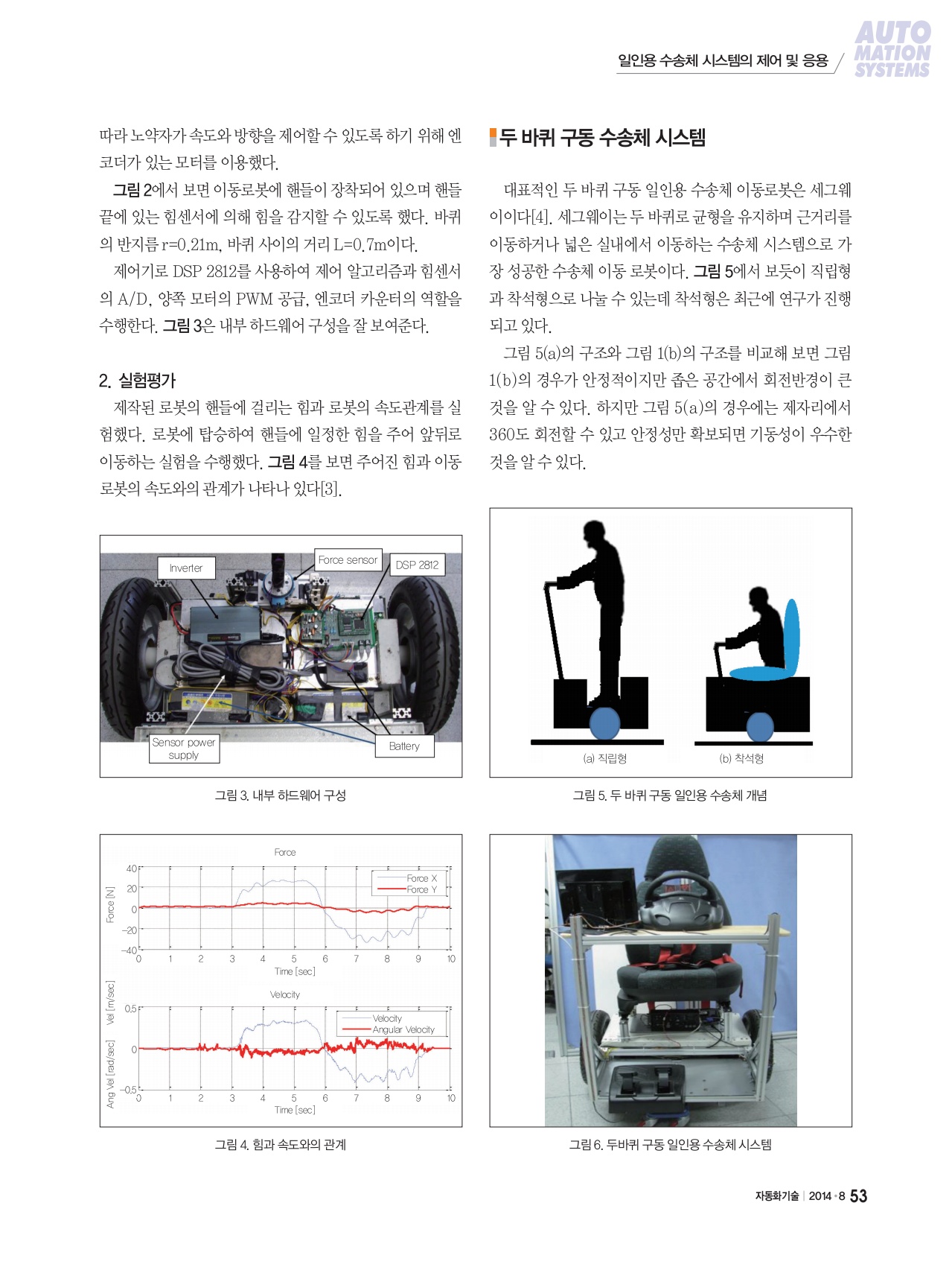 페이지