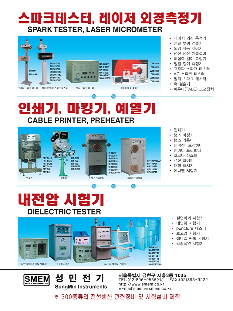 88페이지