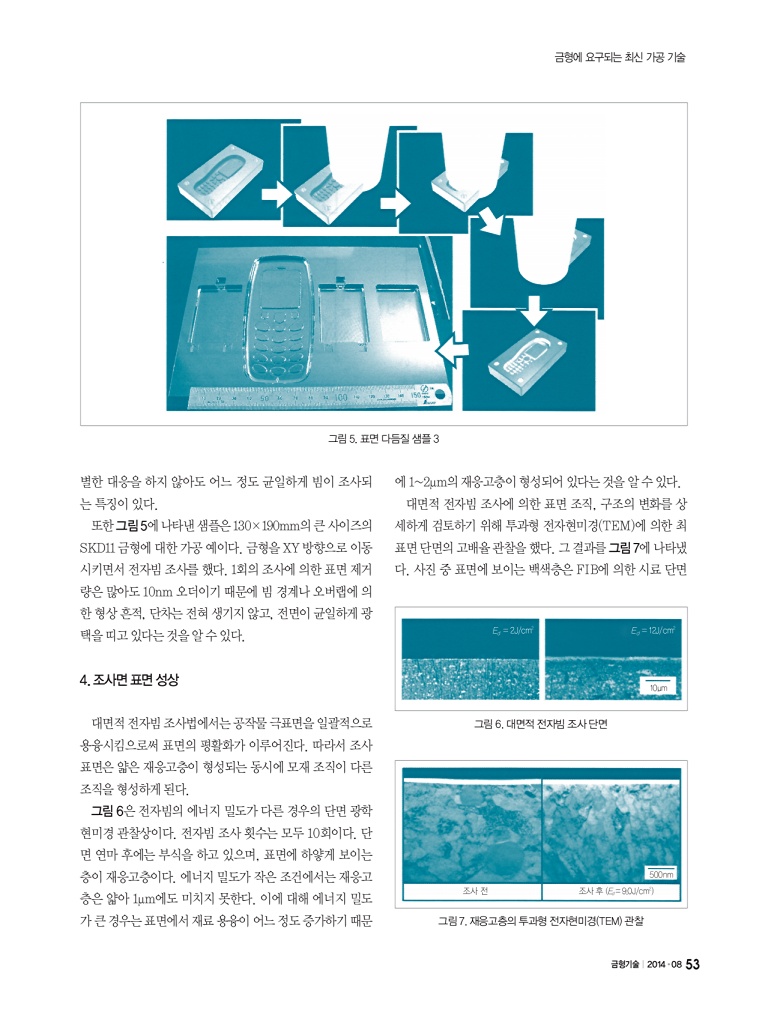 127페이지