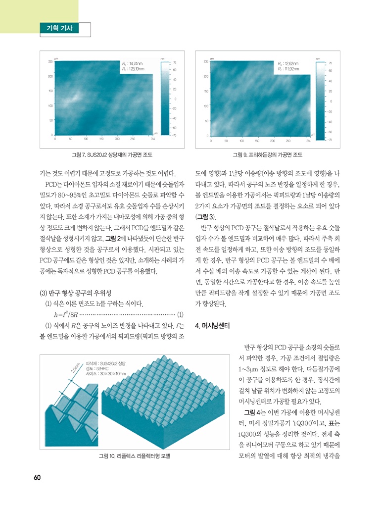 134페이지