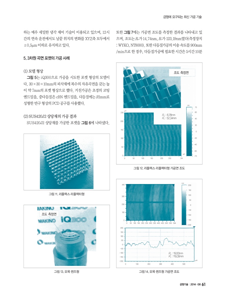 135페이지