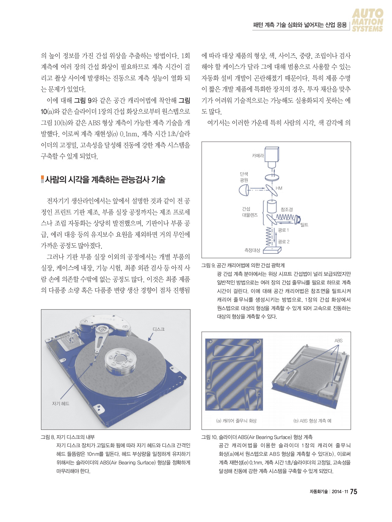 페이지