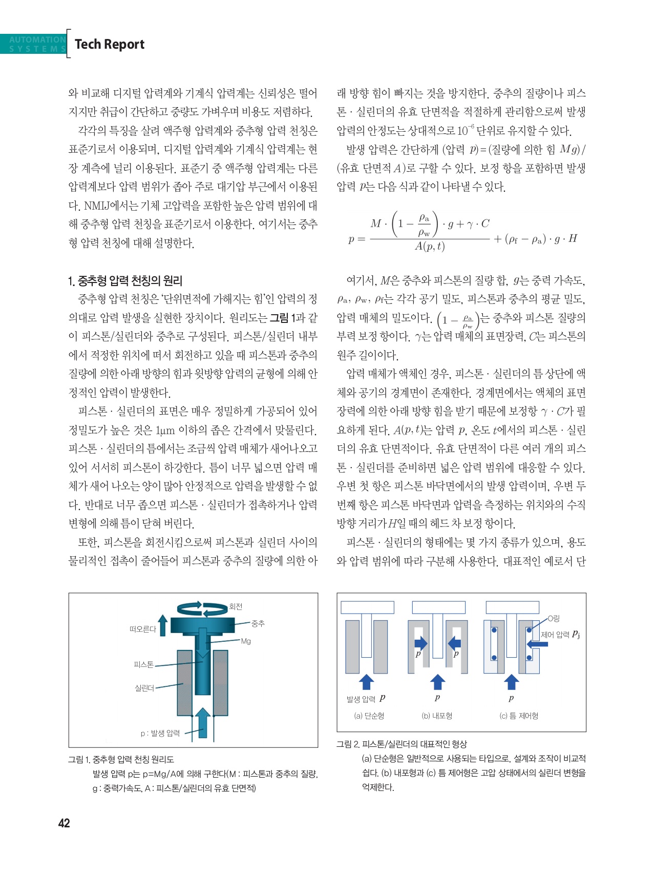 페이지