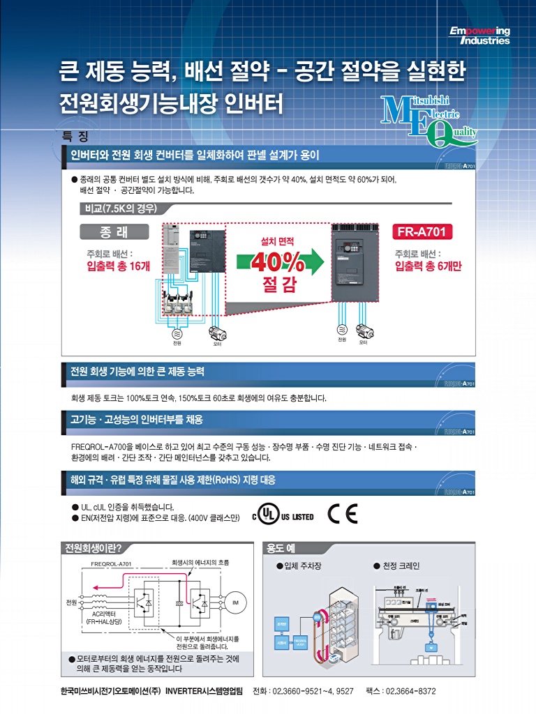 9페이지