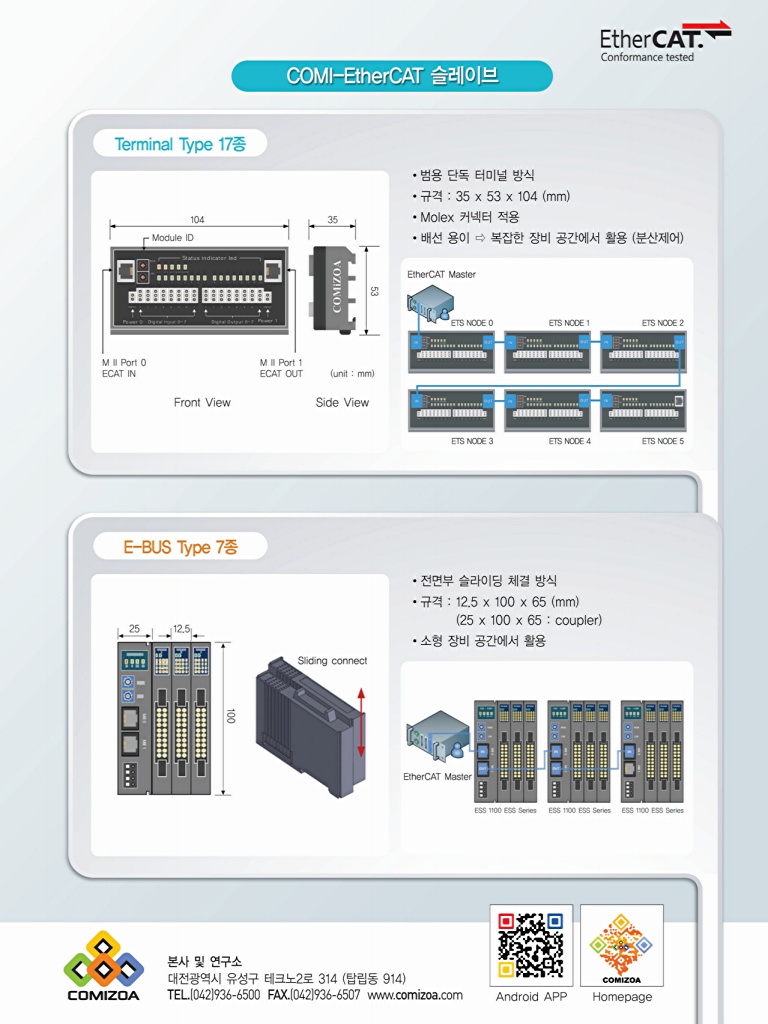 61페이지